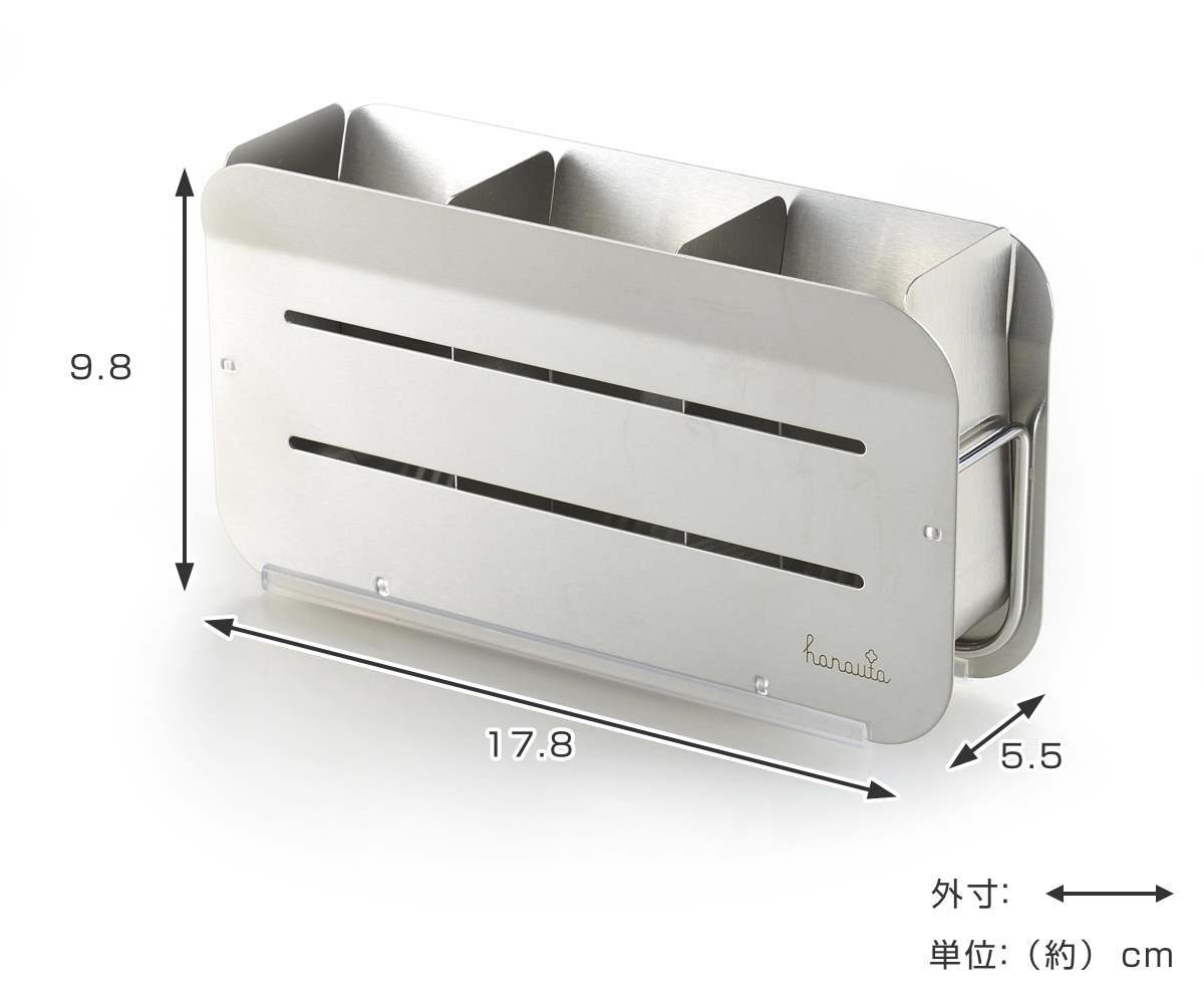 カトラリーポケット 水切りラック用 hanauta ハナウタ 箸立て シルバー ( 水切り 水切りラック ステンレス コンパクト カトラリー ポケット 仕切り 箸 キッチンツール 小物入れ 立てる 乾燥 収納 サビにくい )