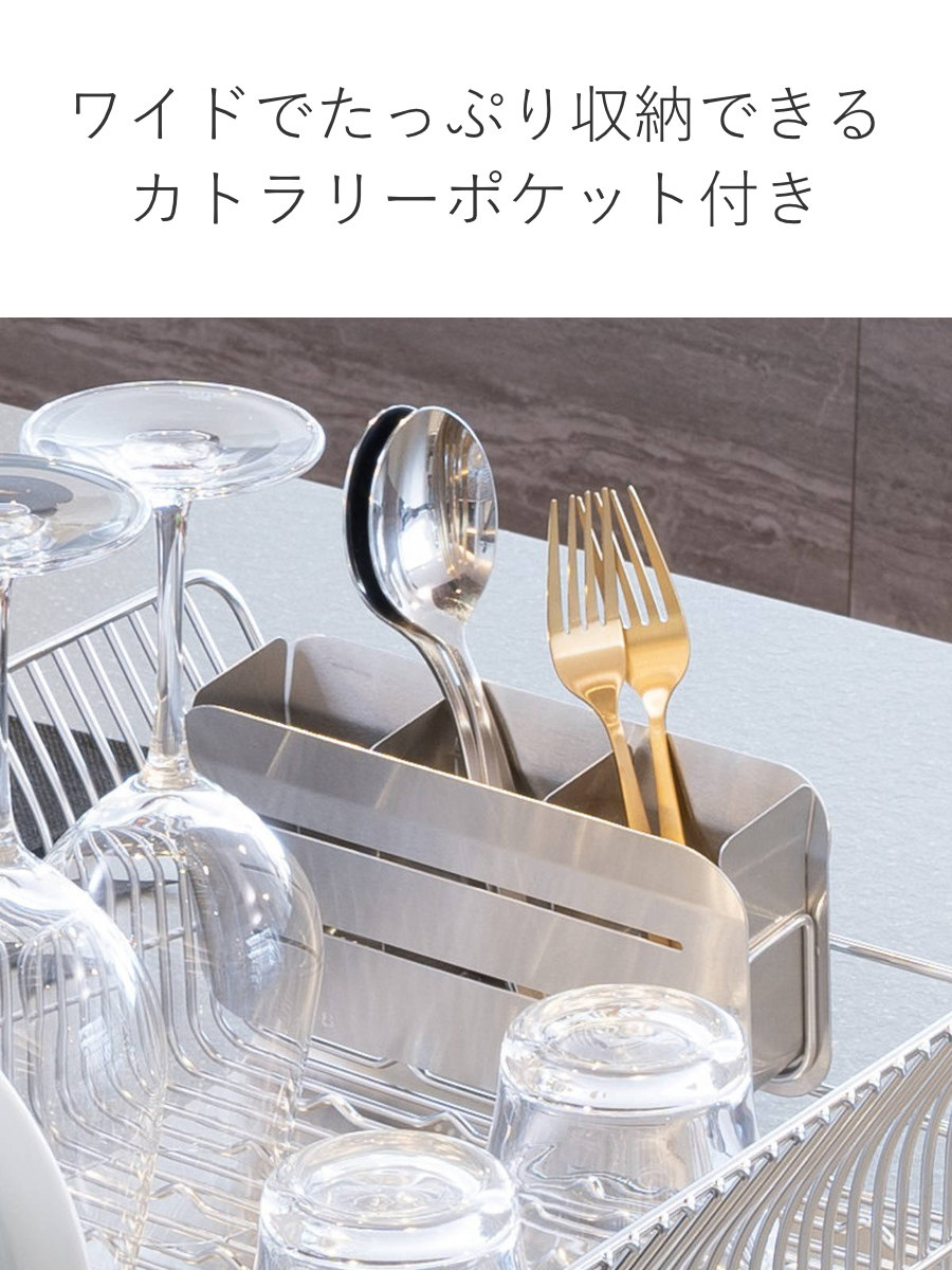 水切りラック hanauta ハナウタ 横置き 縦置き カトラリーポケット付 ローズゴールド ( 水切りかご ステンレス シンク横 食器乾燥ラック 日本製 水切り バスケット ラック 皿立て 受け皿 流れる サビにくい ) 【横置き】 横置き