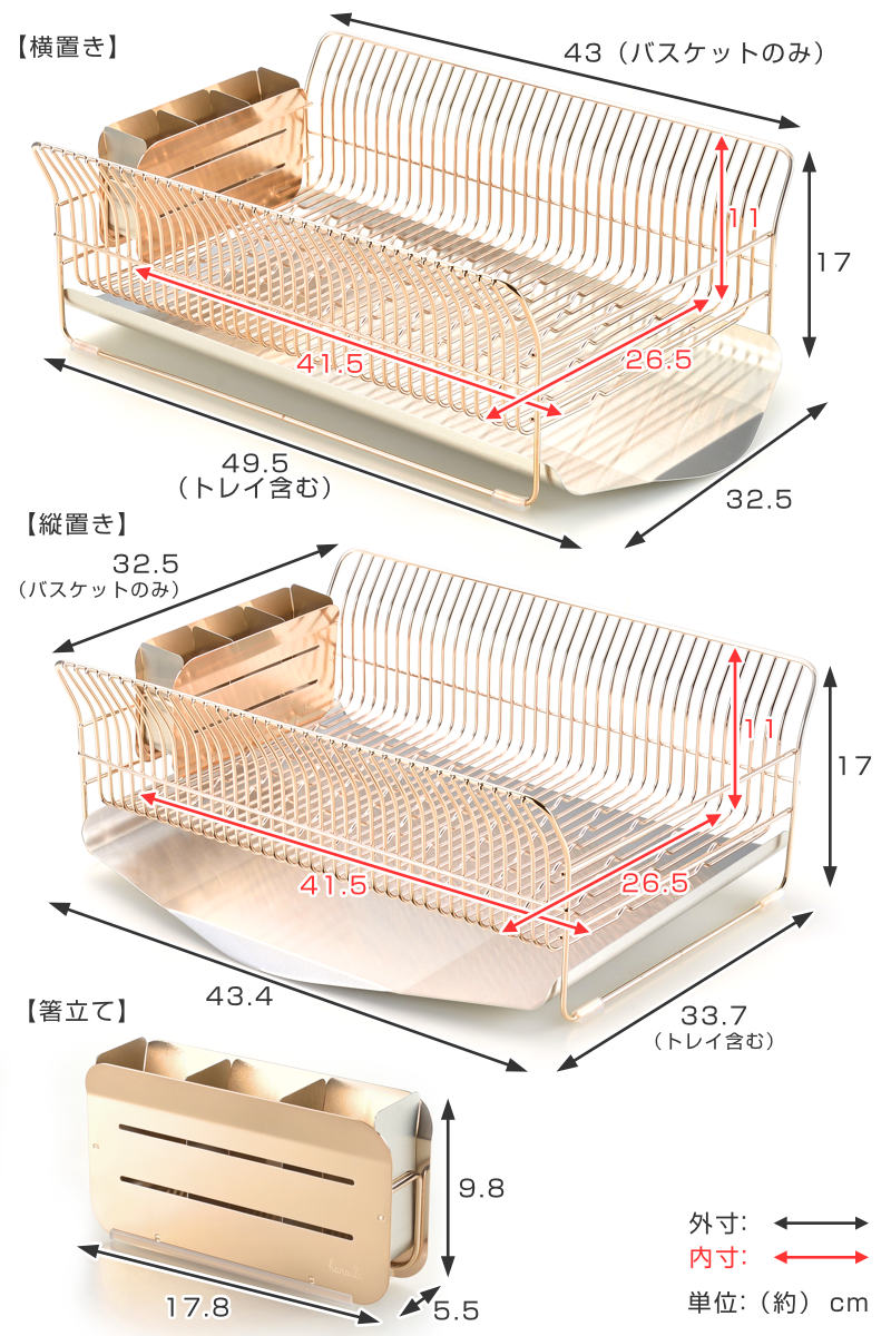 水切りラック hanauta ハナウタ 横置き 縦置き カトラリーポケット付 ローズゴールド ( 水切りかご ステンレス シンク横 食器乾燥ラック 日本製 水切り バスケット ラック 皿立て 受け皿 流れる サビにくい ) 【横置き】 横置き