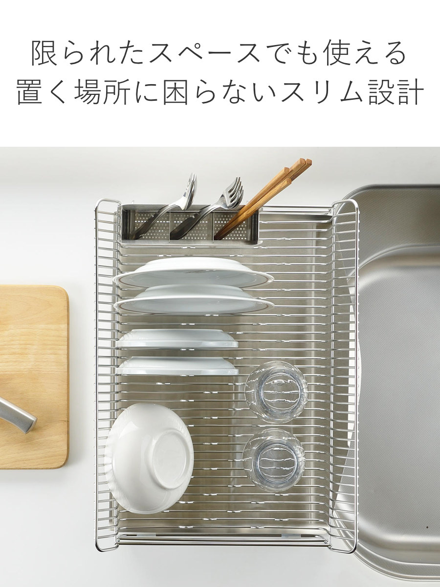 水切りラック hanauta ハナウタ 横置き 縦置き カトラリーポケット付 ローズゴールド ( 水切りかご ステンレス シンク横 食器乾燥ラック 日本製 水切り バスケット ラック 皿立て 受け皿 流れる サビにくい ) 【横置き】 横置き