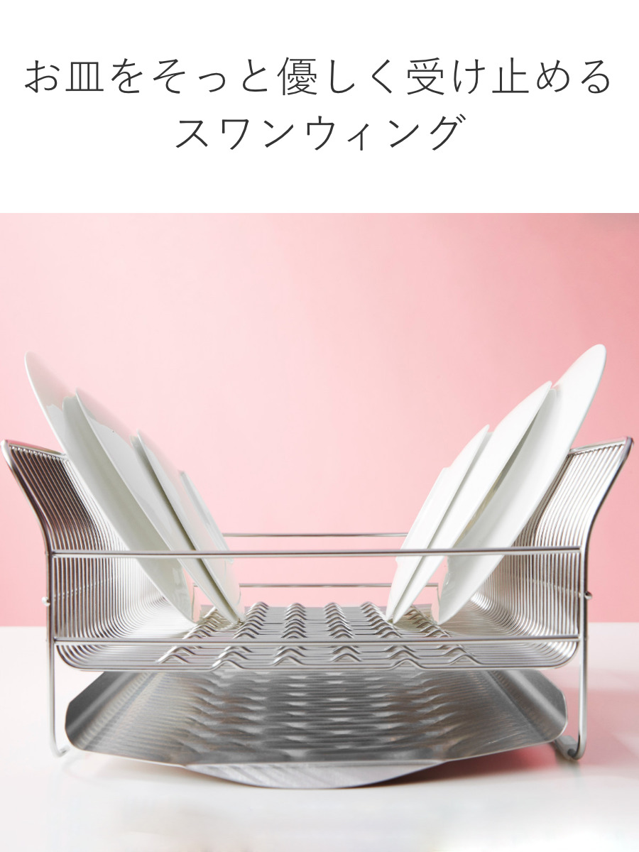 水切りラック hanauta ハナウタ 横置き 縦置き カトラリーポケット付 ローズゴールド ( 水切りかご ステンレス シンク横 食器乾燥ラック 日本製 水切り バスケット ラック 皿立て 受け皿 流れる サビにくい ) 【横置き】 横置き