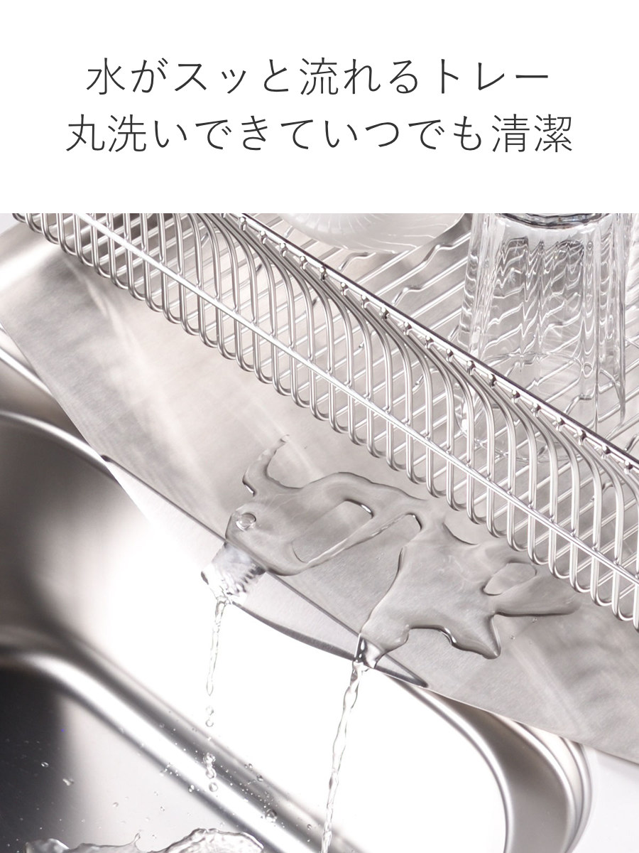水切りラック hanauta ハナウタ 横置き 縦置き カトラリーポケット付 ローズゴールド ( 水切りかご ステンレス シンク横 食器乾燥ラック 日本製 水切り バスケット ラック 皿立て 受け皿 流れる サビにくい ) 【横置き】 横置き