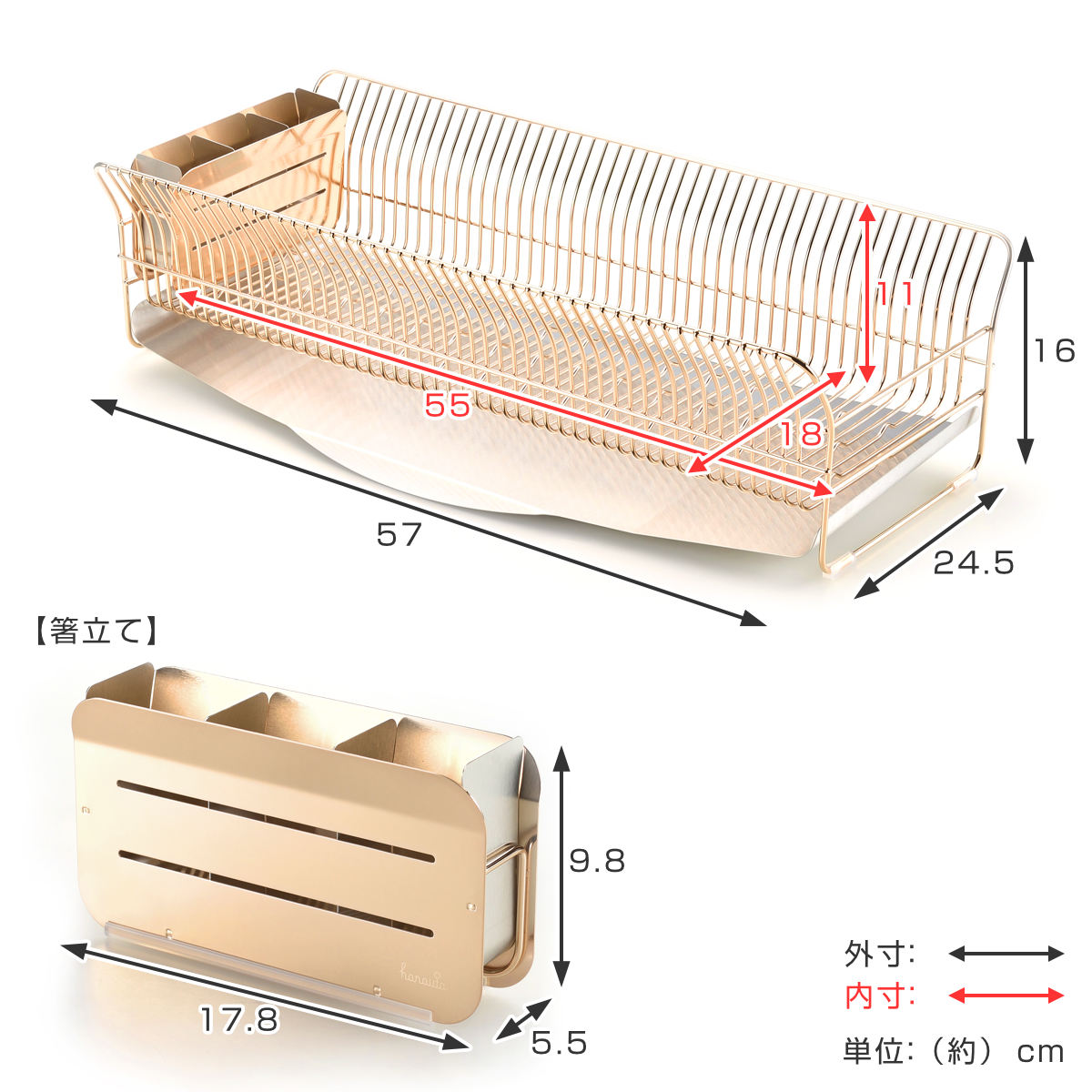 水切りラック hanauta ハナウタ 縦置き ロング カトラリーポケット付 ローズゴールド ( 水切りかご ステンレス シンク横 食器乾燥ラック 日本製 水切り バスケット ラック 皿立て 受け皿 流れる サビにくい )
