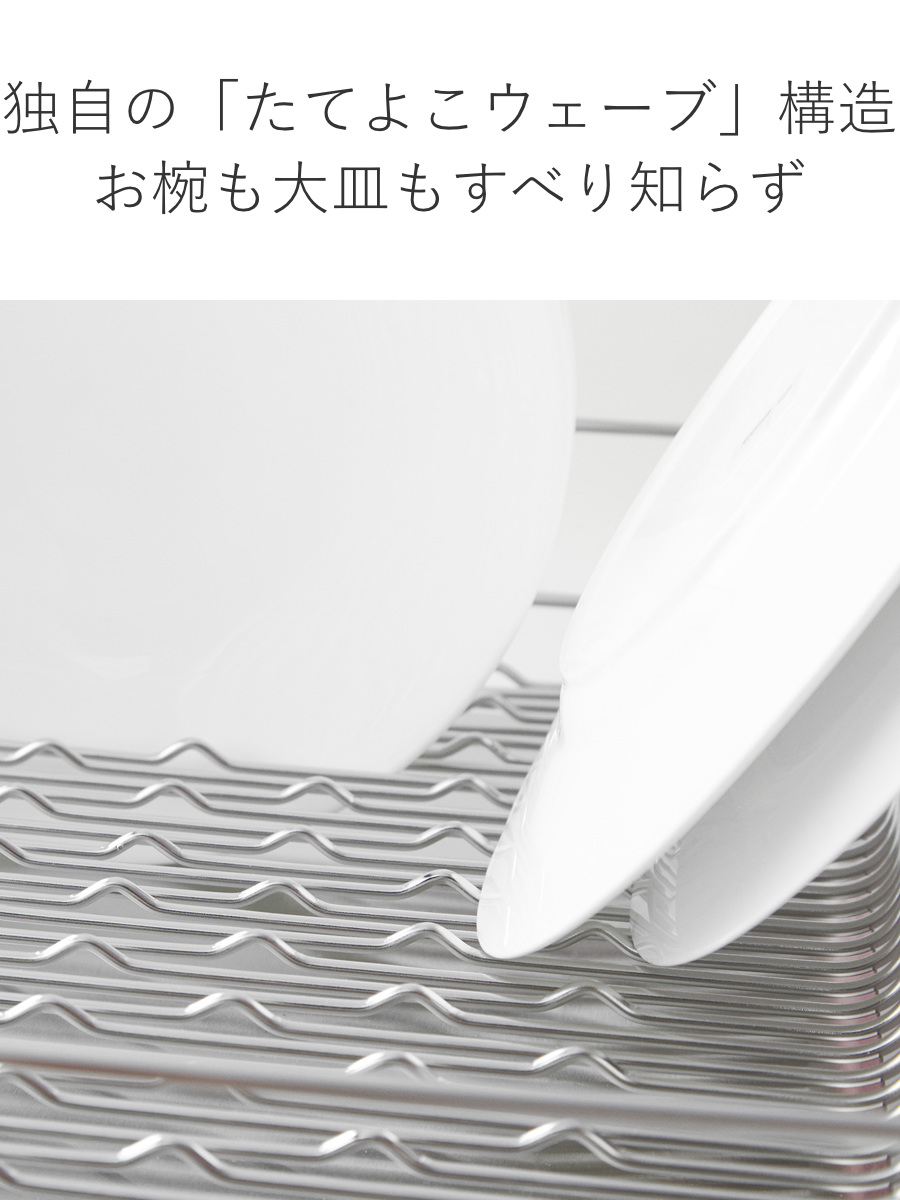 水切りラック hanauta ハナウタ 縦置き ロング カトラリーポケット付 ローズゴールド ( 水切りかご ステンレス シンク横 食器乾燥ラック 日本製 水切り バスケット ラック 皿立て 受け皿 流れる サビにくい )