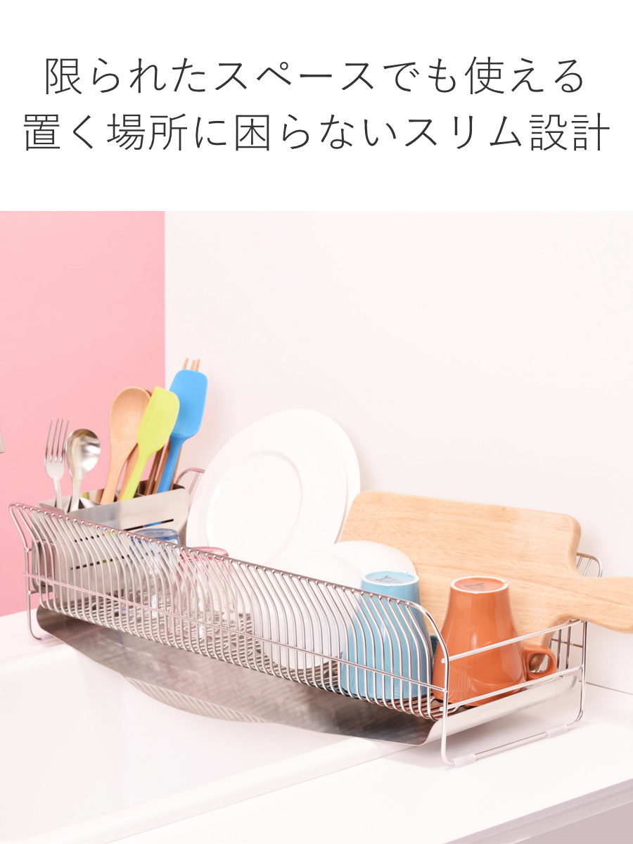 水切りラック hanauta ハナウタ 縦置き ロング カトラリーポケット付 ローズゴールド ( 水切りかご ステンレス シンク横 食器乾燥ラック 日本製 水切り バスケット ラック 皿立て 受け皿 流れる サビにくい )