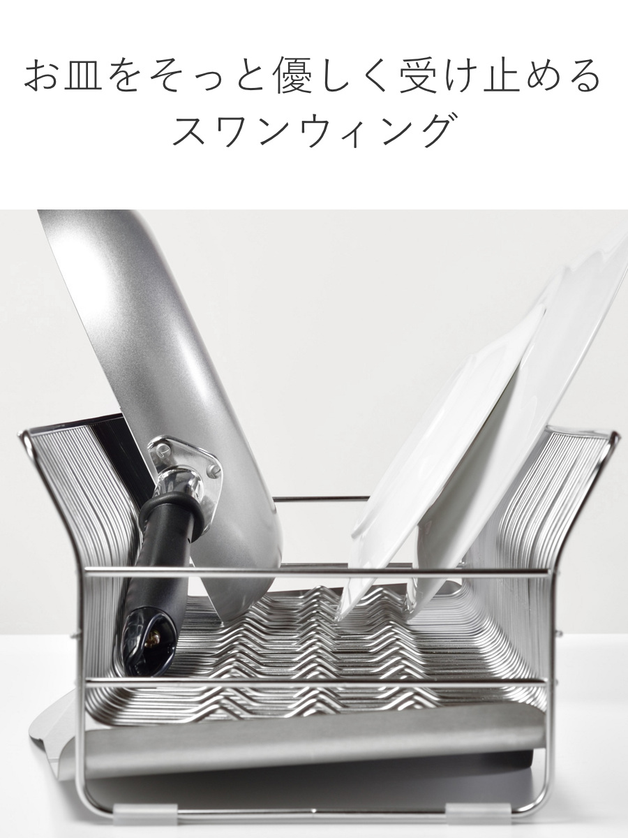 水切りラック hanauta ハナウタ 縦置き ロング カトラリーポケット付 ローズゴールド ( 水切りかご ステンレス シンク横 食器乾燥ラック 日本製 水切り バスケット ラック 皿立て 受け皿 流れる サビにくい )