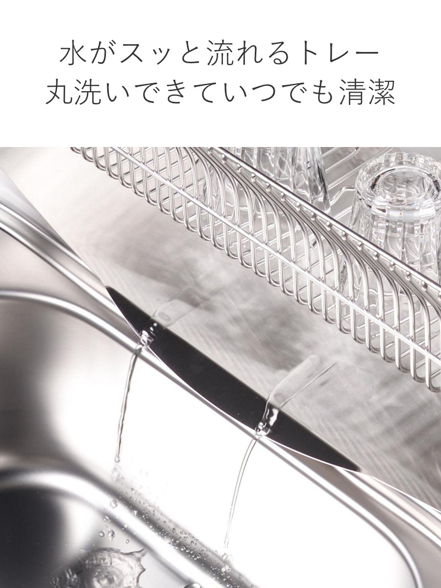 水切りラック hanauta ハナウタ 縦置き ロング カトラリーポケット付 ローズゴールド ( 水切りかご ステンレス シンク横 食器乾燥ラック 日本製 水切り バスケット ラック 皿立て 受け皿 流れる サビにくい )