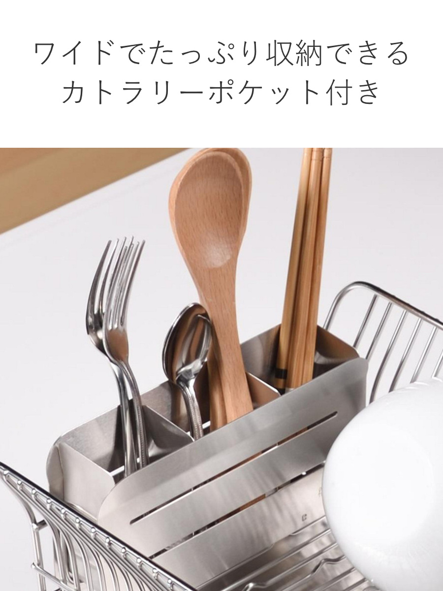 水切りラック hanauta ハナウタ 縦置き ロング カトラリーポケット付 ローズゴールド ( 水切りかご ステンレス シンク横 食器乾燥ラック 日本製 水切り バスケット ラック 皿立て 受け皿 流れる サビにくい )