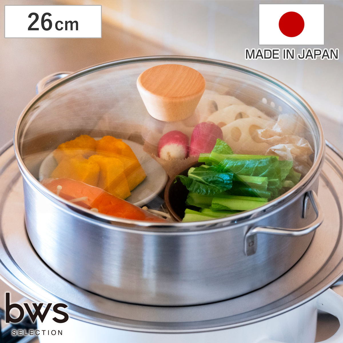 ビーワーススタイル すっきり暮らす 蒸し器 26cm 浅型 ガラス蓋付き ステンレス製 せいろ （ 蒸し鍋 セイロ ステンレス スチーマー 日本製 26センチ 両手鍋 フタ付き ステンレス鍋 蒸籠 蒸し 野菜 ）