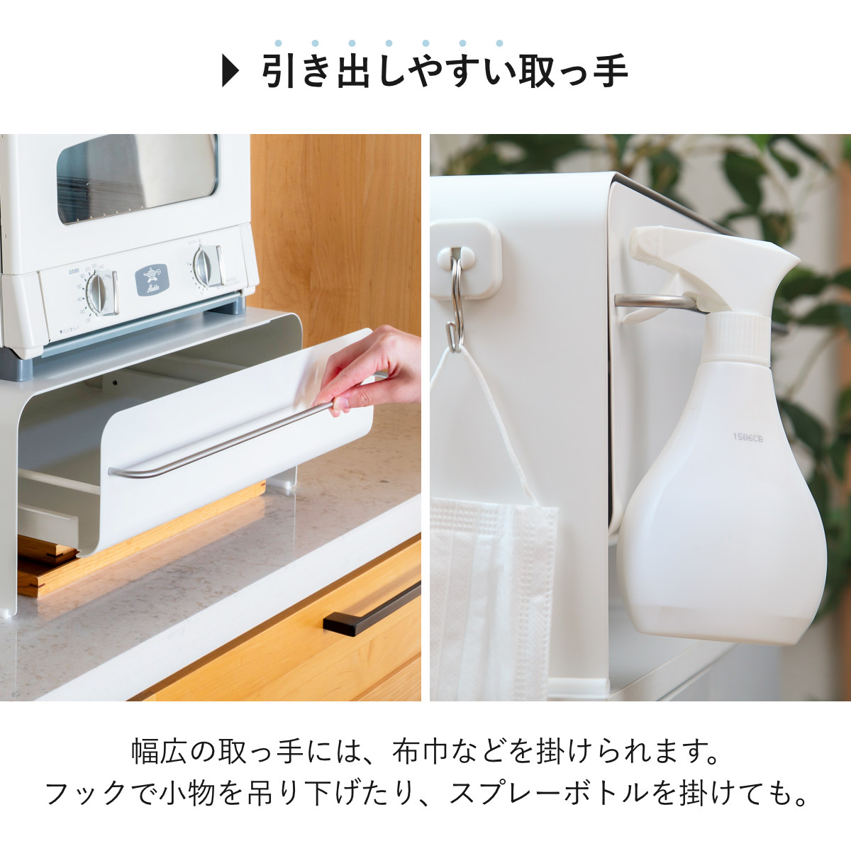 ビーワーススタイル UtaU ブレッドドロワー ロータイプ ( ウタウ ブレッドケース ロー 引き出し ブレッドボックス パンケース 収納ケース おしゃれ パン入れ 収納ラック 調味料ラック キッチン収納 大容量 ) 【ピュアホワイト】 ピュアホワイト