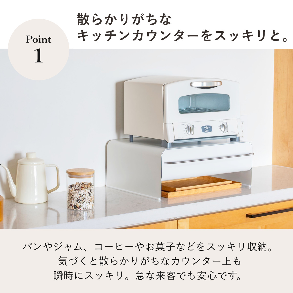 ビーワーススタイル UtaU ブレッドドロワー ロータイプ ( ウタウ ブレッドケース ロー 引き出し ブレッドボックス パンケース 収納ケース おしゃれ パン入れ 収納ラック 調味料ラック キッチン収納 大容量 ) 【ピュアホワイト】 ピュアホワイト