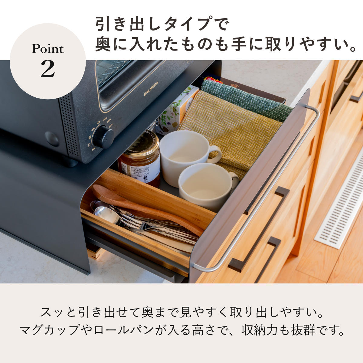 ビーワーススタイル UtaU ブレッドドロワー ロータイプ ( ウタウ ブレッドケース ロー 引き出し ブレッドボックス パンケース 収納ケース おしゃれ パン入れ 収納ラック 調味料ラック キッチン収納 大容量 ) 【ピュアホワイト】 ピュアホワイト