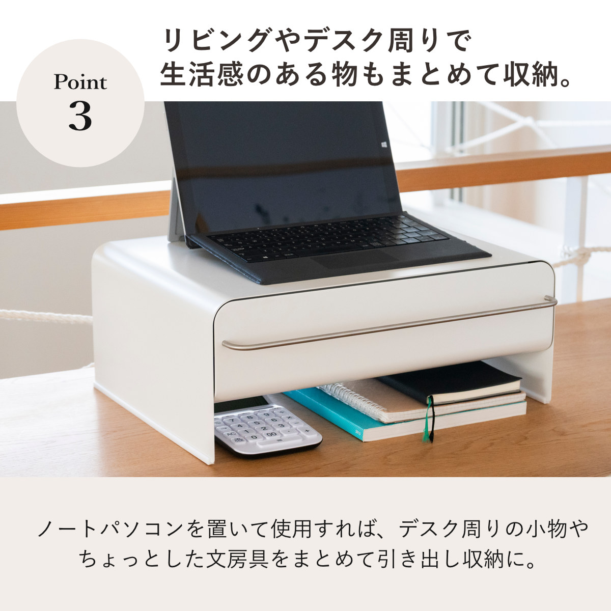 ビーワーススタイル UtaU ブレッドドロワー ロータイプ ( ウタウ ブレッドケース ロー 引き出し ブレッドボックス パンケース 収納ケース おしゃれ パン入れ 収納ラック 調味料ラック キッチン収納 大容量 ) 【ピュアホワイト】 ピュアホワイト