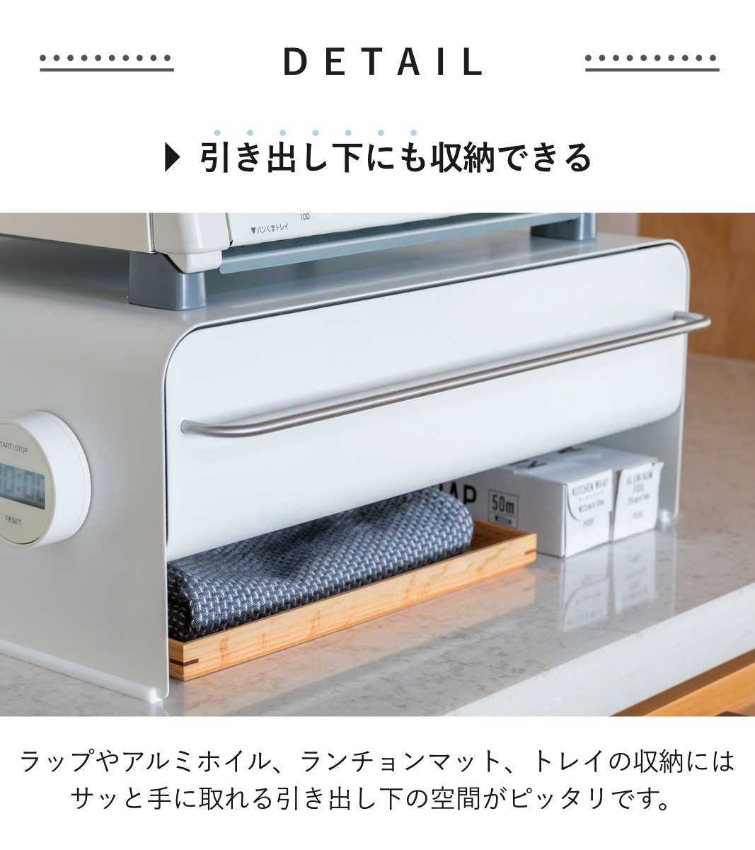 ビーワーススタイル UtaU ブレッドドロワー ロータイプ ( ウタウ ブレッドケース ロー 引き出し ブレッドボックス パンケース 収納ケース おしゃれ パン入れ 収納ラック 調味料ラック キッチン収納 大容量 ) 【ピュアホワイト】 ピュアホワイト