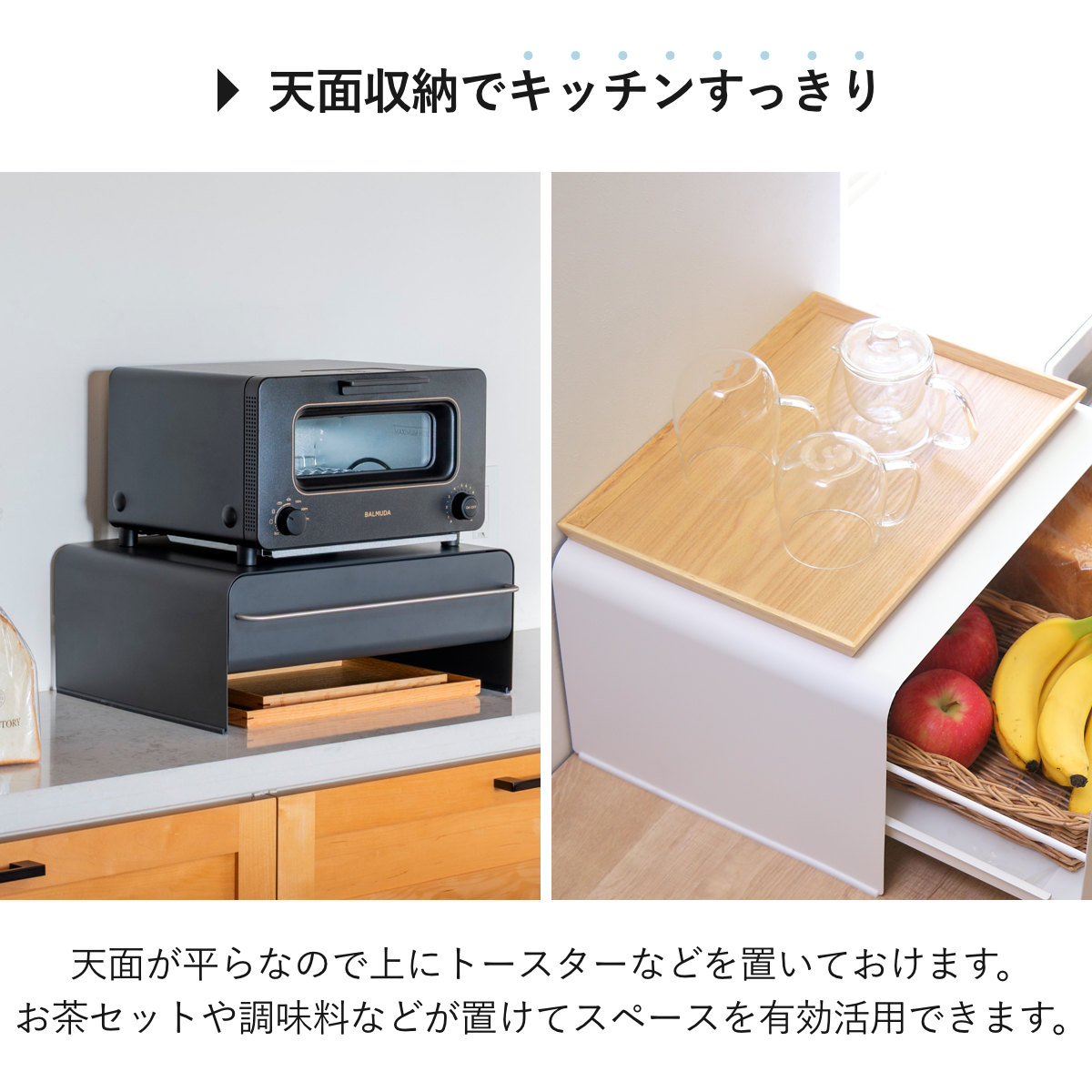 ビーワーススタイル UtaU ブレッドドロワー ロータイプ ( ウタウ ブレッドケース ロー 引き出し ブレッドボックス パンケース 収納ケース おしゃれ パン入れ 収納ラック 調味料ラック キッチン収納 大容量 ) 【ピュアホワイト】 ピュアホワイト