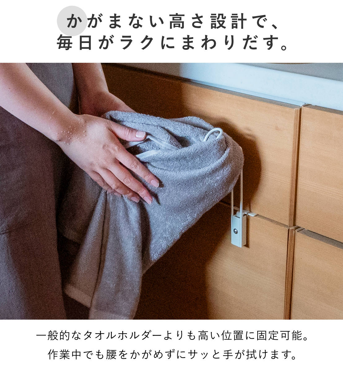 タオル掛け ビーワーススタイル すっきり暮らす 浮いてみえる タオルホルダー ロータイプ ( タオルハンガー ステンレス 日本製 コンパクト ホルダー 袋掛け ふきん掛け キッチン収納 引掛け 引出し 扉 取付け ) 【ホワイト】 ホワイト