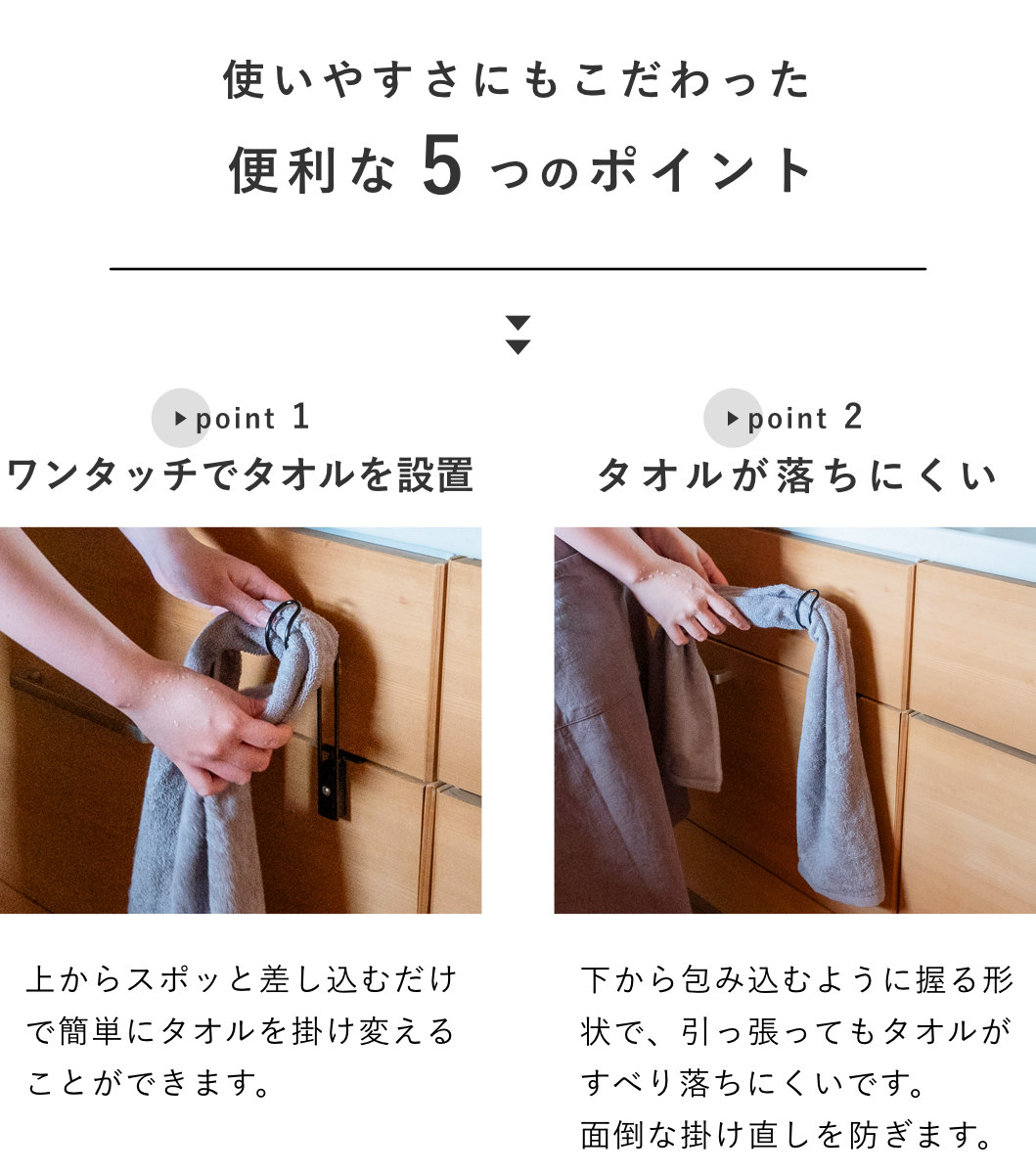 タオル掛け ビーワーススタイル すっきり暮らす 浮いてみえる タオルホルダー ロータイプ ( タオルハンガー ステンレス 日本製 コンパクト ホルダー 袋掛け ふきん掛け キッチン収納 引掛け 引出し 扉 取付け ) 【ホワイト】 ホワイト