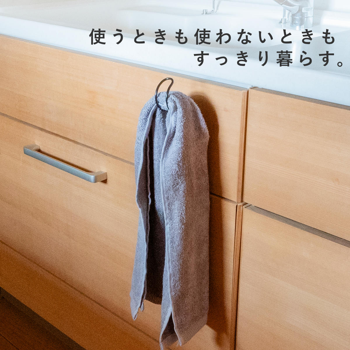 タオル掛け ビーワーススタイル すっきり暮らす 浮いてみえる タオルホルダー ハイタイプ ( タオルハンガー ステンレス 日本製 コンパクト ホルダー 袋掛け ふきん掛け キッチン収納 引掛け 引出し 扉 取付け ) 【ホワイト】 ホワイト