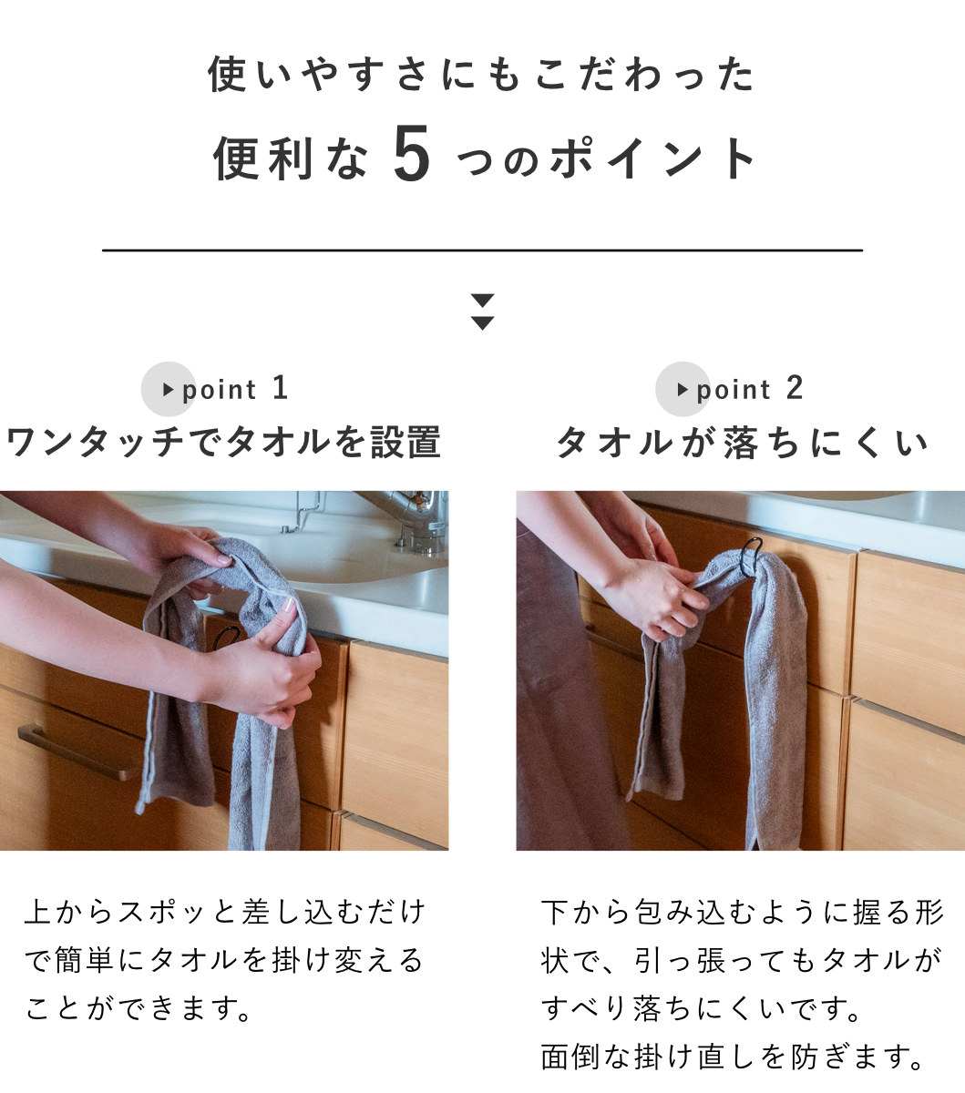 タオル掛け ビーワーススタイル すっきり暮らす 浮いてみえる タオルホルダー ハイタイプ ( タオルハンガー ステンレス 日本製 コンパクト ホルダー 袋掛け ふきん掛け キッチン収納 引掛け 引出し 扉 取付け ) 【ホワイト】 ホワイト