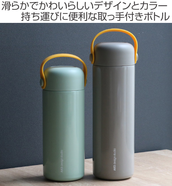 茶こし 付き オファー 水筒 ステンレス