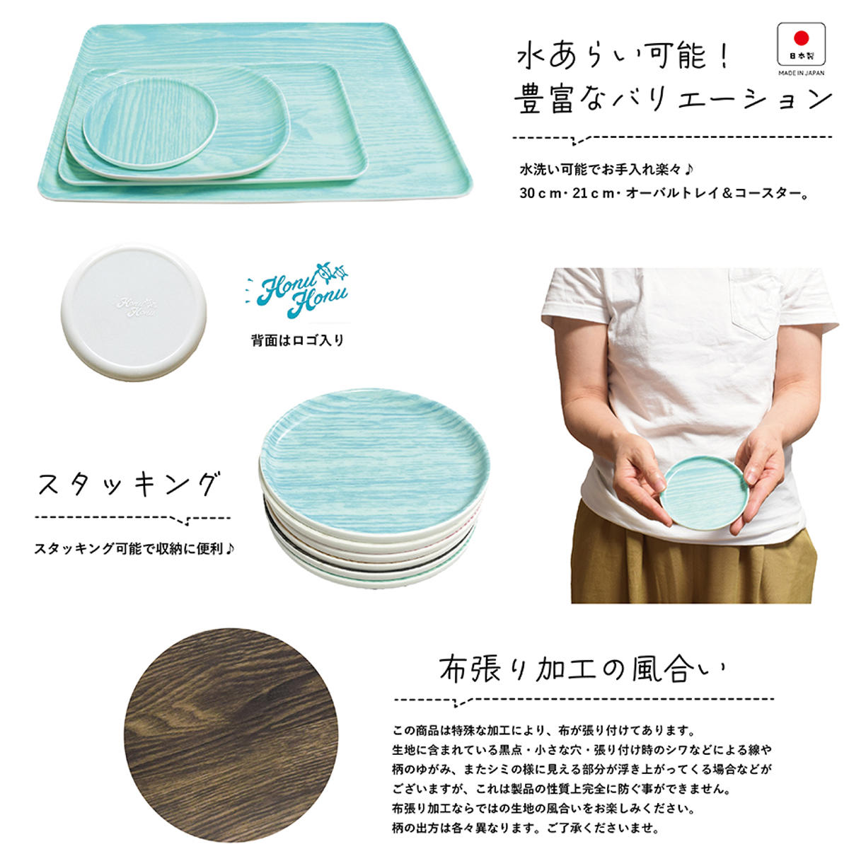 コースター HonuHonu 布張り ( 木目調 日本製 おしゃれ かわいい シンプル 丸 ラウンド 茶托 茶たく お茶用品 インテリア テーブルウェア キッチン雑貨 キッチン用品 ) 【ピンク】 ピンク