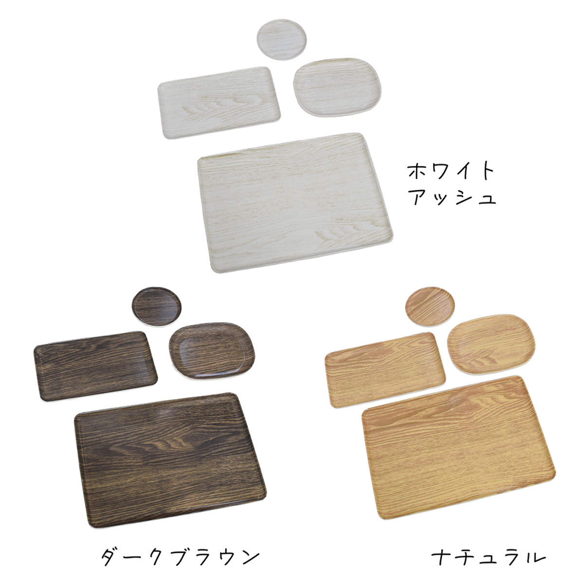 トレー HonuHonu 布張りオーバルトレイ ( 日本製 木目調 トレイ キッチントレー キッチン おしゃれ かわいい オーバル ランチョンマット アクセサリートレー アクセサリートレイ シンプル ) 【ピンク】 ピンク