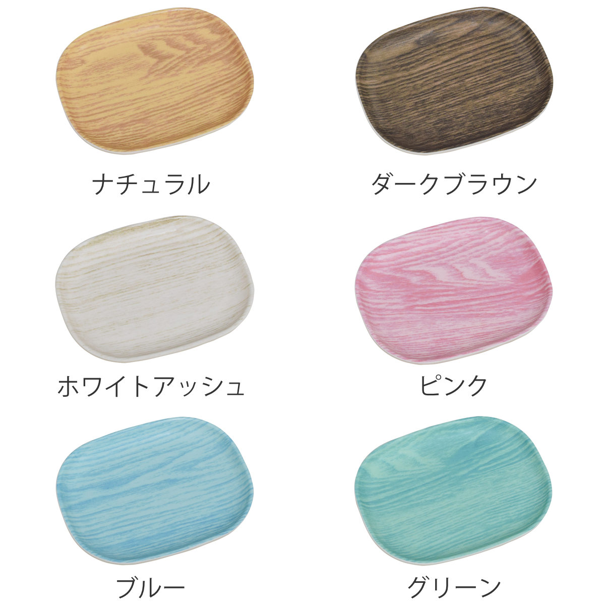 トレー HonuHonu 布張りオーバルトレイ 同色3枚セット ( 日本製 木目調 トレイ キッチントレー キッチン おしゃれ かわいい オーバル ランチョンマット アクセサリートレー アクセサリートレイ シンプル ) 【ピンク】 ピンク