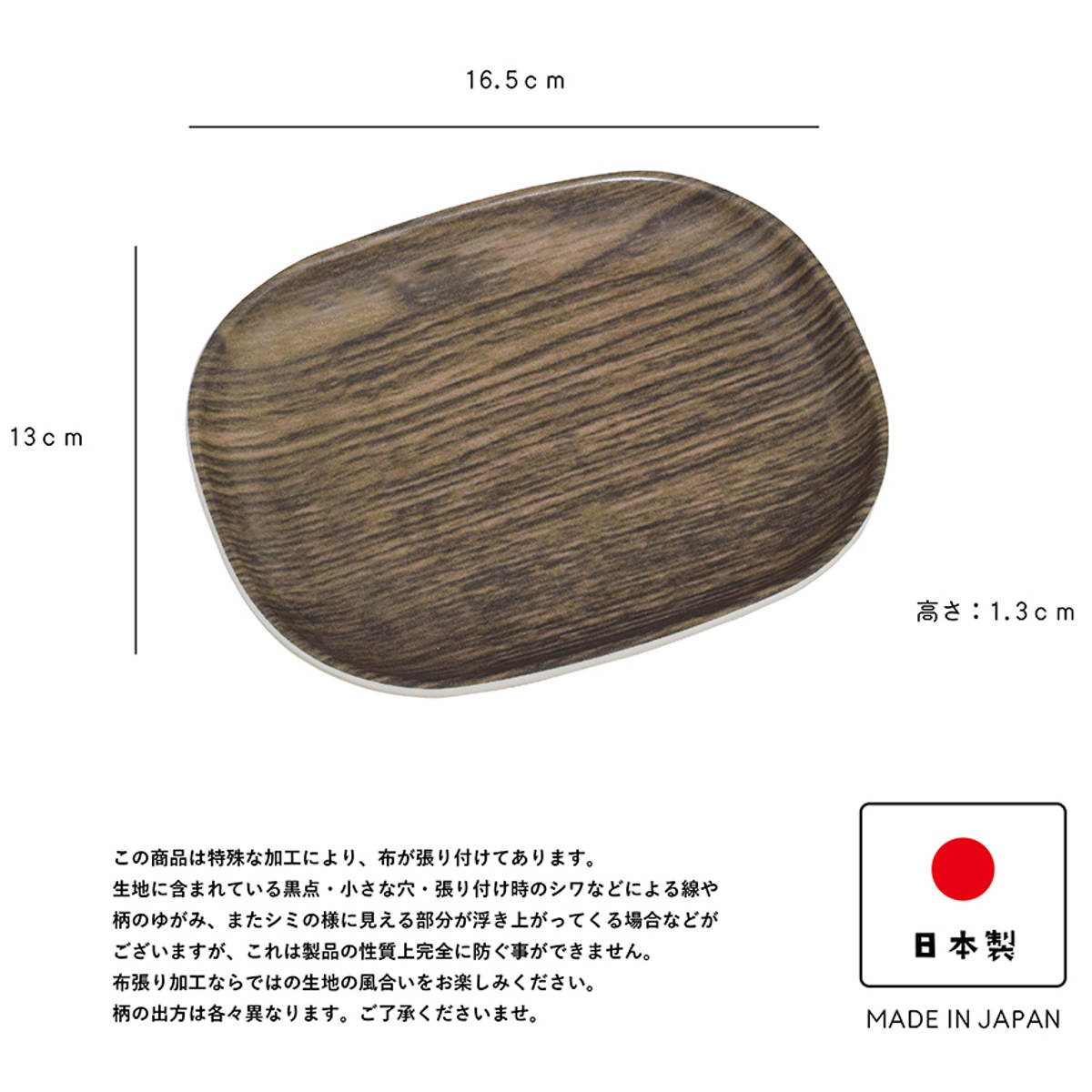 トレー HonuHonu 布張りオーバルトレイ 同色3枚セット ( 日本製 木目調 トレイ キッチントレー キッチン おしゃれ かわいい オーバル ランチョンマット アクセサリートレー アクセサリートレイ シンプル ) 【ピンク】 ピンク