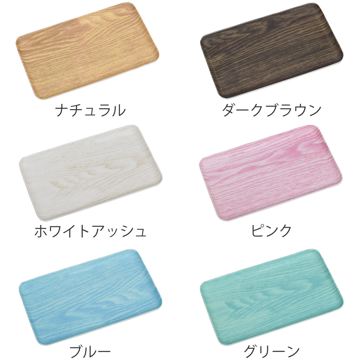 トレー HonuHonu 布張り 21cmトレイ ( 日本製 木目調 トレイ キッチントレー キッチン おしゃれ かわいい 角型 角 四角 ランチョンマット アクセサリートレー アクセサリートレイ シンプル ) 【ピンク】 ピンク