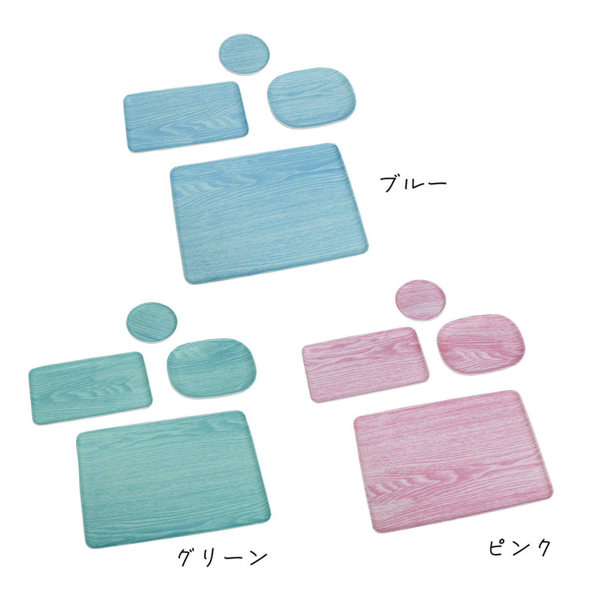 トレー HonuHonu 布張り 30cm トレイ 同色3枚セット ( 日本製 木目調 キッチントレー キッチン おしゃれ かわいい 角型 角 四角 ランチョンマット アクセサリートレー アクセサリートレイ シンプル ) 【ホワイトアッシュ】 ホワイトアッシュ