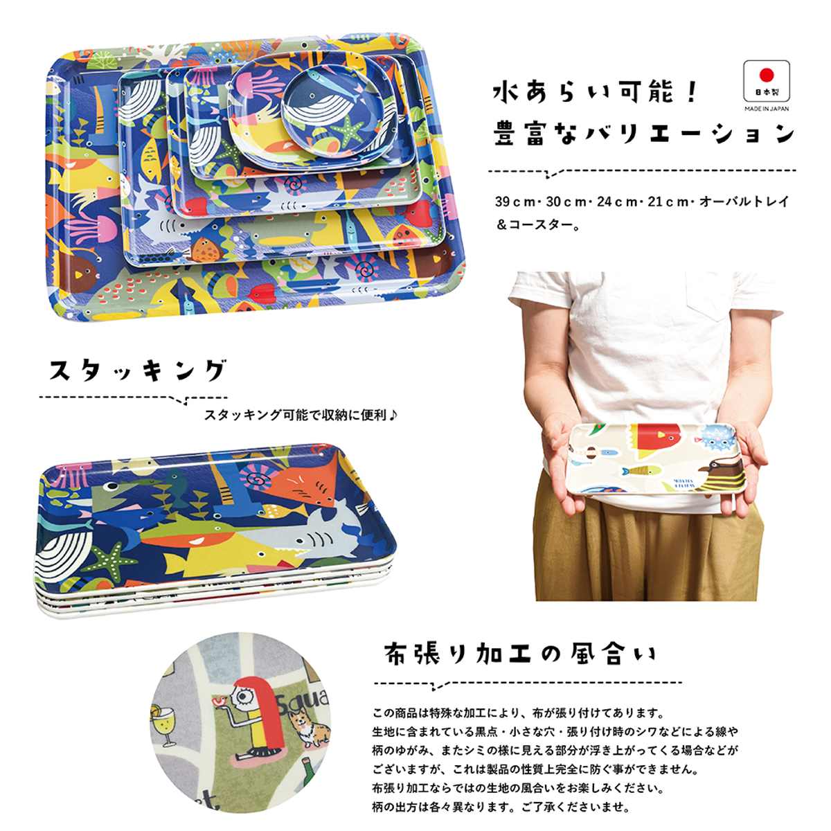 トレー RiCONIC 布張り 21cm トレイ ( キッチントレー キッチン おしゃれ キッチントレイ 日本製 かわいい レクタングル 長方形 カフェトレー お盆 おぼん おやつ ティータイム 水洗い可能 ) 【グレー】 グレー