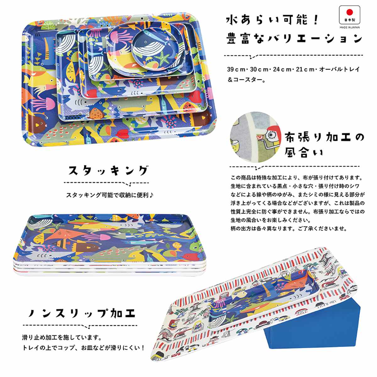 トレー RiCONIC 布張り 39cm トレイ ( キッチントレー キッチン おしゃれ キッチントレイ 日本製 かわいい すべり止め加工 レクタングル 長方形 ランチョンマット お盆 おぼん おやつ ランチ 朝食 水洗い可能 ) 【ホワイト】 ホワイト