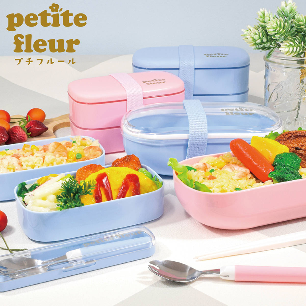 プチフルール 先割れスプーン & ケース ( スプーン 箱 セット お弁当 カトラリー カトラリーセット 日本製 弁当 弁当用 フォーク カトラリーケース 先割れ おしゃれ かわいい クリア ) 【ブルー】 ブルー