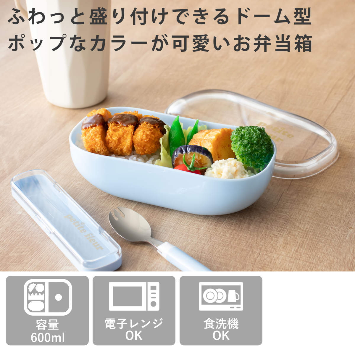 弁当箱 600ml プチフルール オーバル 1段 ランチボックス ( お弁当箱 食洗機対応 レンジ対応 ドーム蓋 女子 日本製 食洗機OK レンジOK お弁当 弁当 一段 ランチバンド付き ドーム型 おしゃれ かわいい クリア ) 【ピンク】 ピンク