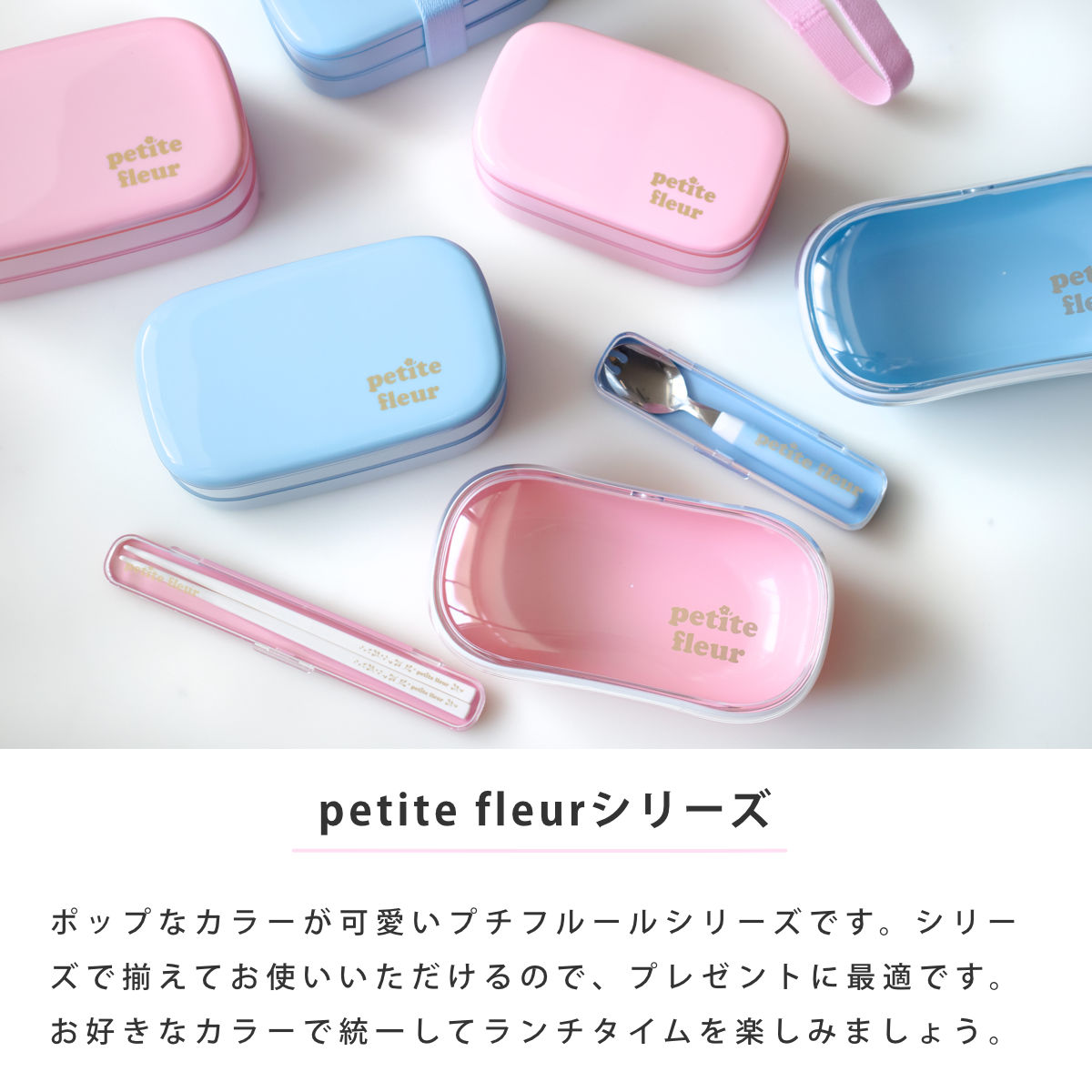 弁当箱 600ml プチフルール オーバル 1段 ランチボックス ( お弁当箱 食洗機対応 レンジ対応 ドーム蓋 女子 日本製 食洗機OK レンジOK お弁当 弁当 一段 ランチバンド付き ドーム型 おしゃれ かわいい クリア ) 【ピンク】 ピンク