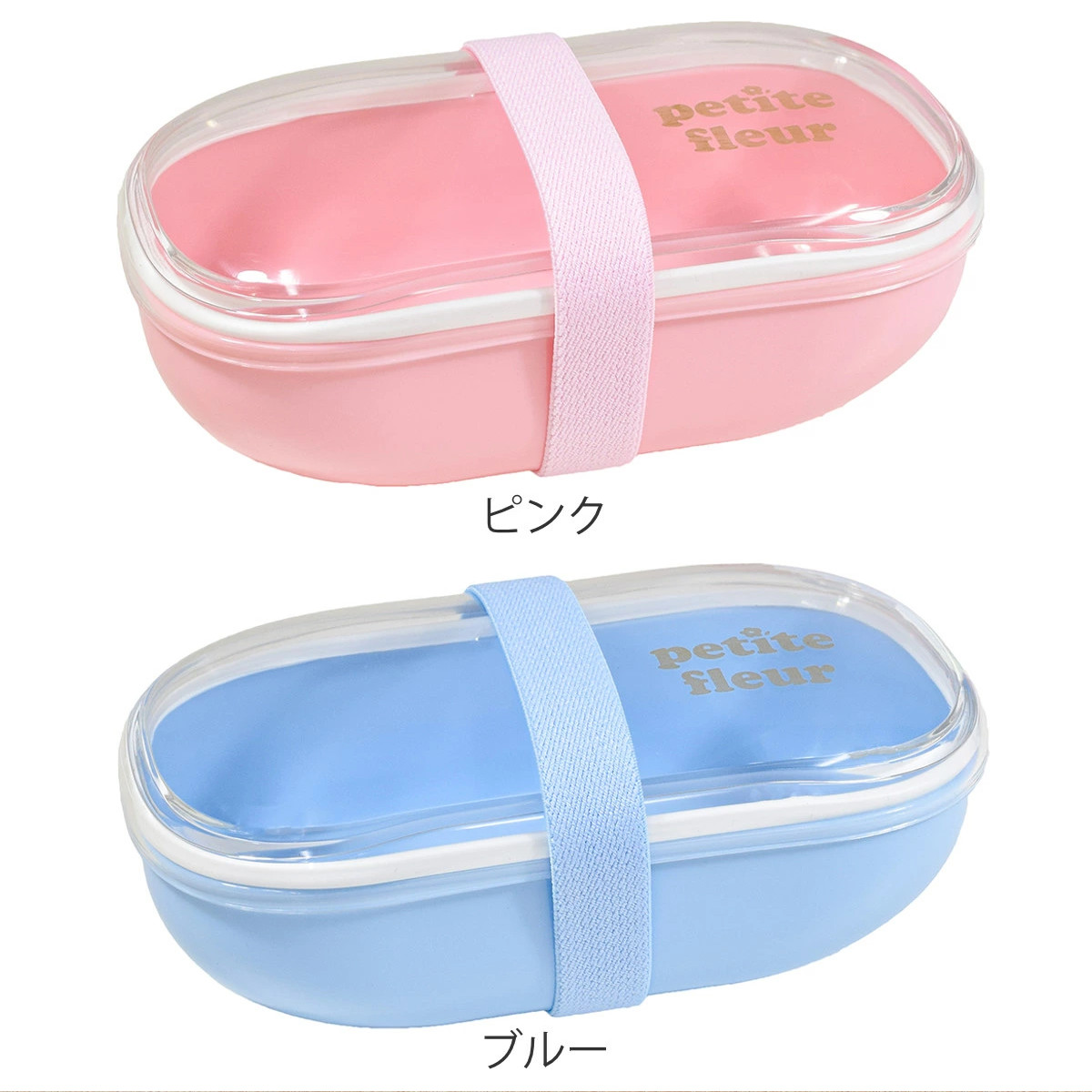 弁当箱 600ml プチフルール オーバル 1段 ランチボックス ( お弁当箱 食洗機対応 レンジ対応 ドーム蓋 女子 日本製 食洗機OK レンジOK お弁当 弁当 一段 ランチバンド付き ドーム型 おしゃれ かわいい クリア ) 【ピンク】 ピンク
