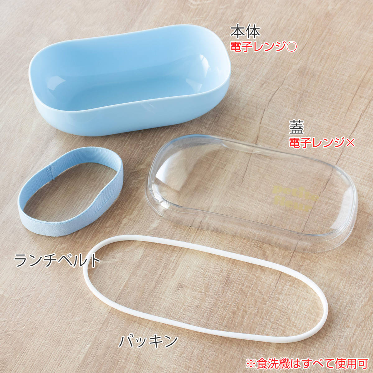 弁当箱 600ml プチフルール オーバル 1段 ランチボックス ( お弁当箱 食洗機対応 レンジ対応 ドーム蓋 女子 日本製 食洗機OK レンジOK お弁当 弁当 一段 ランチバンド付き ドーム型 おしゃれ かわいい クリア ) 【ピンク】 ピンク