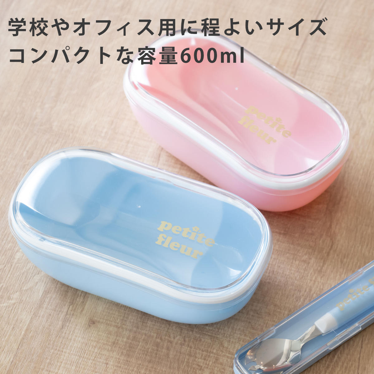 弁当箱 600ml プチフルール オーバル 1段 ランチボックス ( お弁当箱 食洗機対応 レンジ対応 ドーム蓋 女子 日本製 食洗機OK レンジOK お弁当 弁当 一段 ランチバンド付き ドーム型 おしゃれ かわいい クリア ) 【ピンク】 ピンク