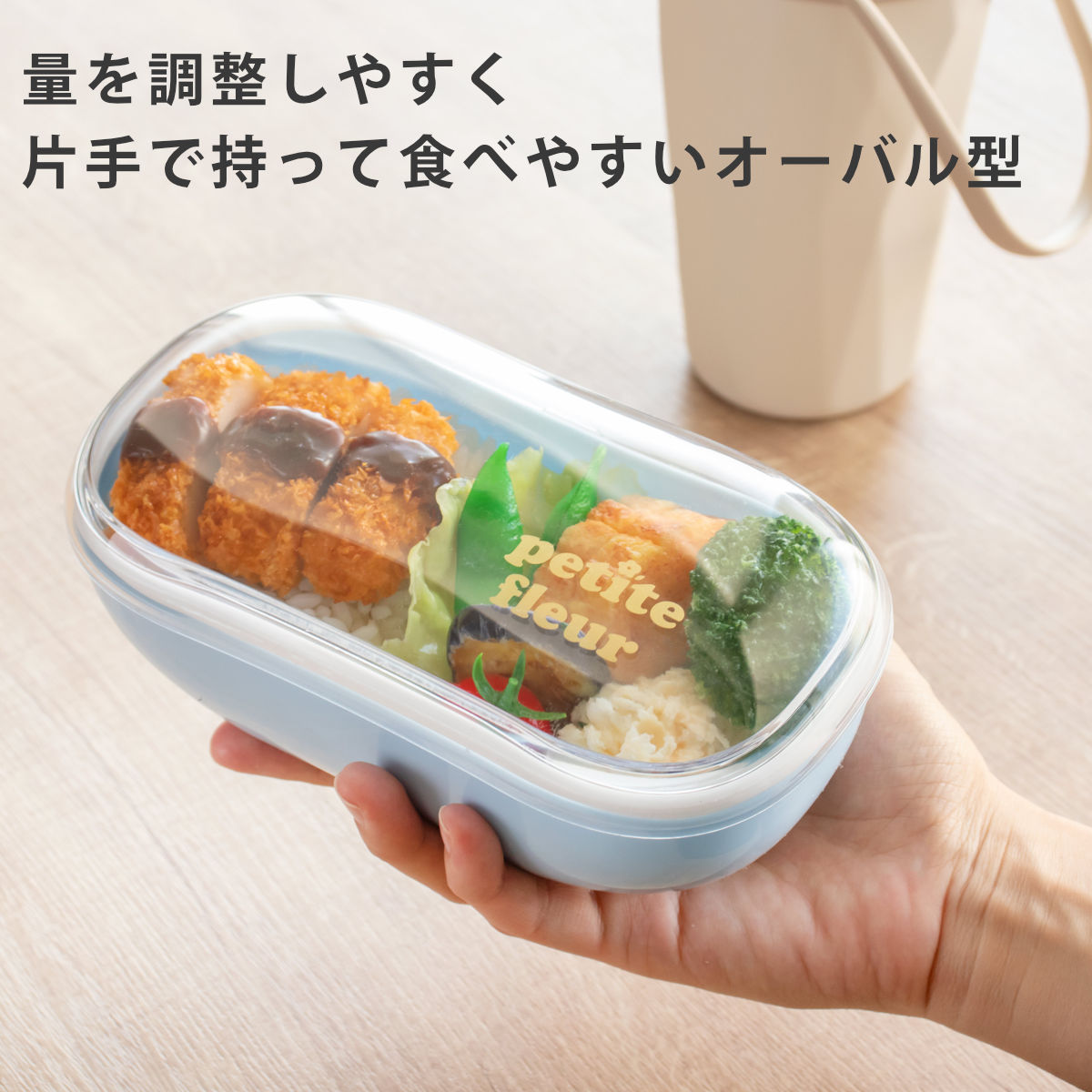 弁当箱 600ml プチフルール オーバル 1段 ランチボックス ( お弁当箱 食洗機対応 レンジ対応 ドーム蓋 女子 日本製 食洗機OK レンジOK お弁当 弁当 一段 ランチバンド付き ドーム型 おしゃれ かわいい クリア ) 【ピンク】 ピンク
