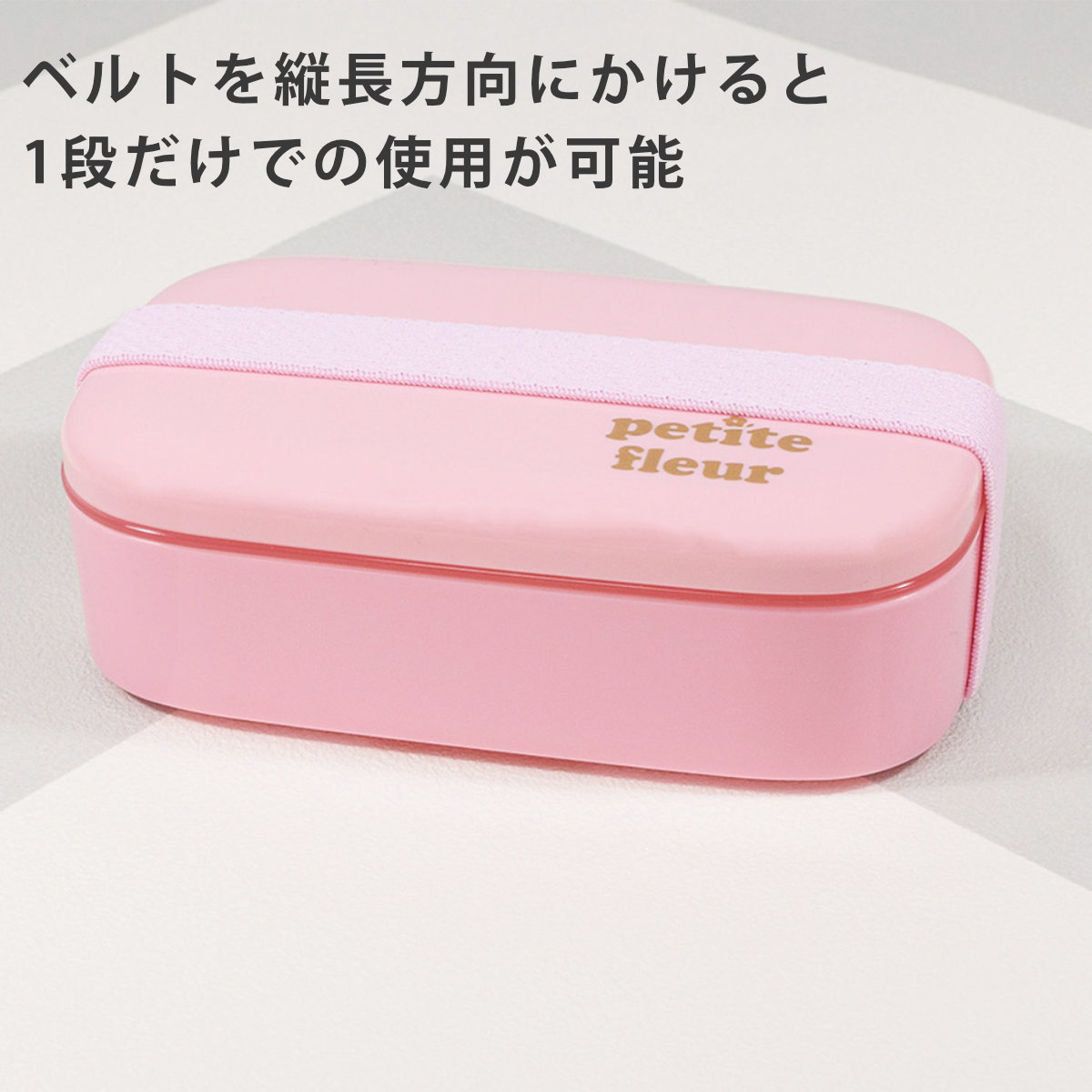 弁当箱 520ml プチフルール オーバル 2段 ランチボックス ( お弁当箱 食洗機対応 レンジ対応 ドーム蓋 女子 日本製 食洗機OK レンジOK お弁当 弁当 二段 ランチバンド付き ドーム型 おしゃれ かわいい クリア ) 【ブルー】 ブルー