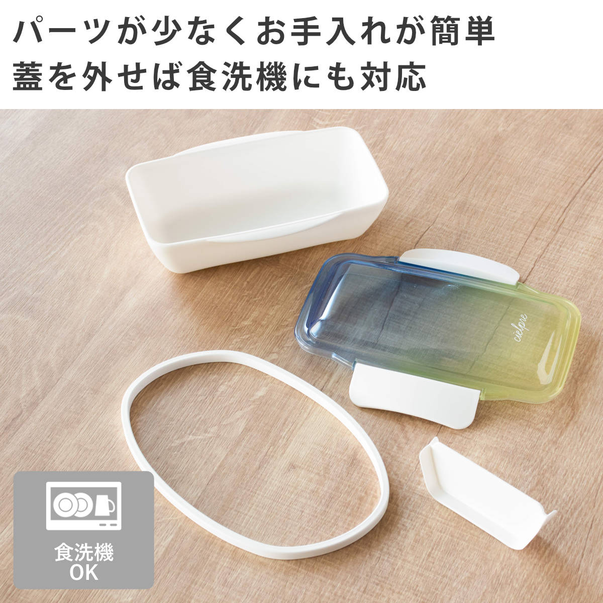 弁当箱 500ml シエルプレ 1段 ランチボックス ( Cielpre お弁当箱 食洗機対応 レンジ対応 女子 弁当 ドーム蓋 日本製 食洗機OK レンジOK お弁当 一段 2点ロック 大人 女性 クリア かわいい ) 【ピンクバイオレット】 ピンクバイオレット
