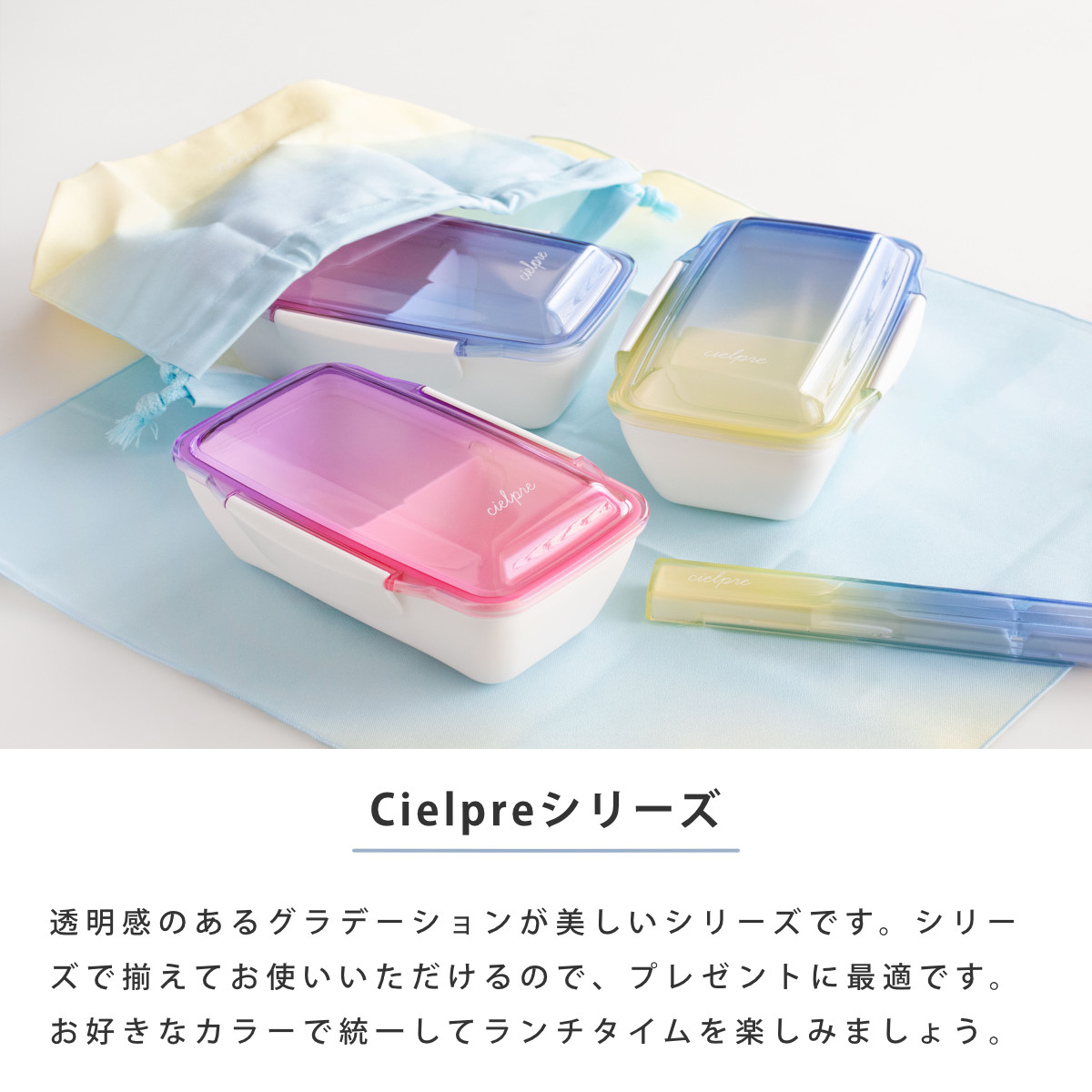 弁当箱 500ml シエルプレ 1段 ランチボックス ( Cielpre お弁当箱 食洗機対応 レンジ対応 女子 弁当 ドーム蓋 日本製 食洗機OK レンジOK お弁当 一段 2点ロック 大人 女性 クリア かわいい ) 【ピンクバイオレット】 ピンクバイオレット