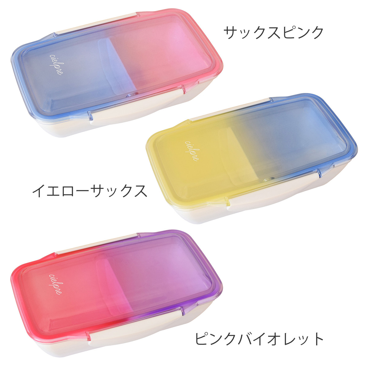 弁当箱 500ml シエルプレ 1段 ランチボックス ( Cielpre お弁当箱 食洗機対応 レンジ対応 女子 弁当 ドーム蓋 日本製 食洗機OK レンジOK お弁当 一段 2点ロック 大人 女性 クリア かわいい ) 【ピンクバイオレット】 ピンクバイオレット