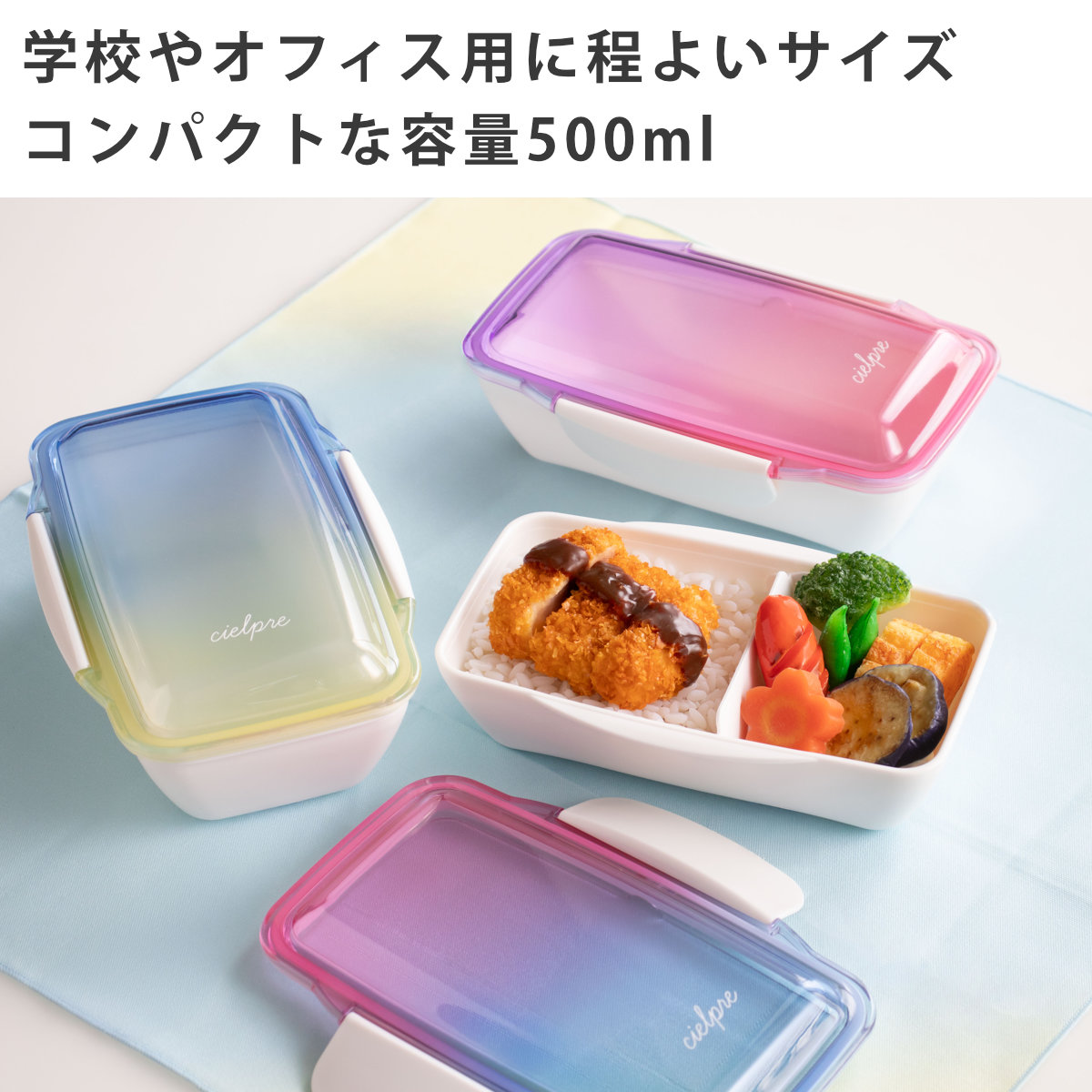 弁当箱 500ml シエルプレ 1段 ランチボックス ( Cielpre お弁当箱 食洗機対応 レンジ対応 女子 弁当 ドーム蓋 日本製 食洗機OK レンジOK お弁当 一段 2点ロック 大人 女性 クリア かわいい ) 【ピンクバイオレット】 ピンクバイオレット