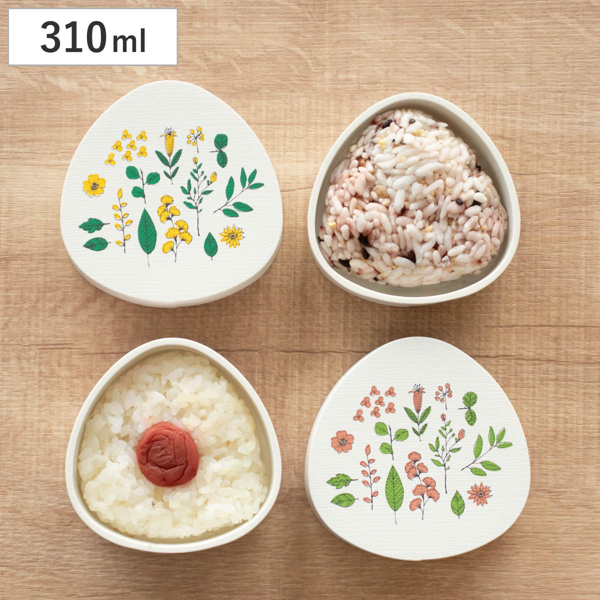 Hill＆Fields わっぱおにぎりケース 310ml （ おにぎりケース おむすびケース 弁当箱 おにぎり おむすび ケース 日本製 わっぱ風 お弁当箱 おにぎり用 おむすび用 デザートケース フルーツケース お弁当 弁当 ） 【イエロー】