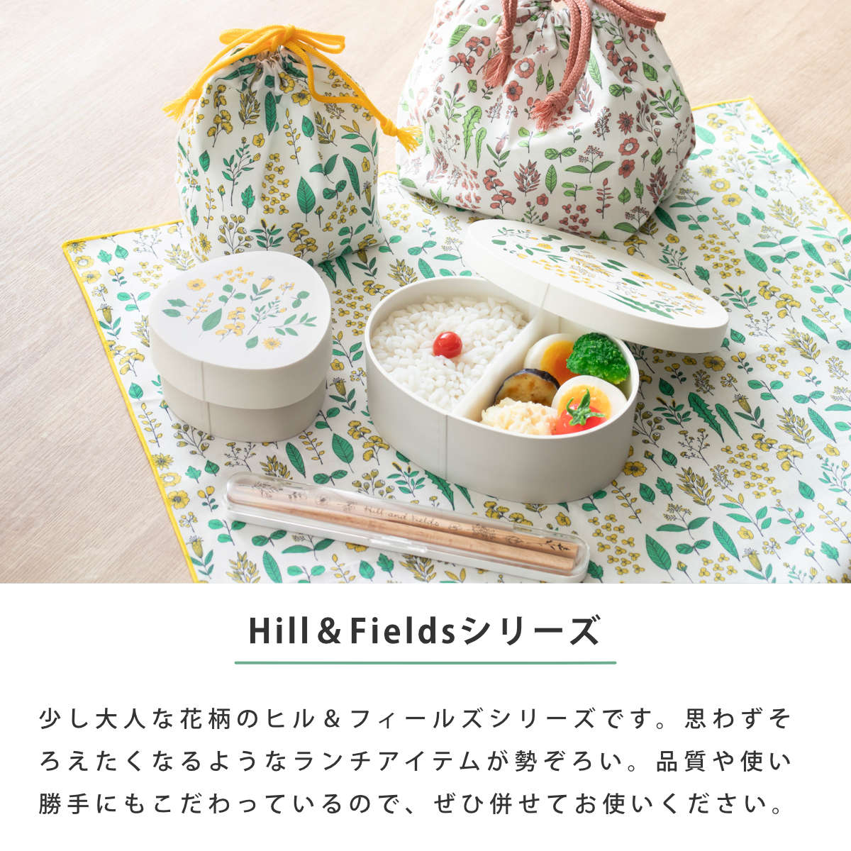 Hill&Fields わっぱおにぎりケース 310ml ( おにぎりケース おむすびケース 弁当箱 おにぎり おむすび ケース 日本製 わっぱ風 お弁当箱 おにぎり用 おむすび用 デザートケース フルーツケース お弁当 弁当 ) 【ピンク】 ピンク