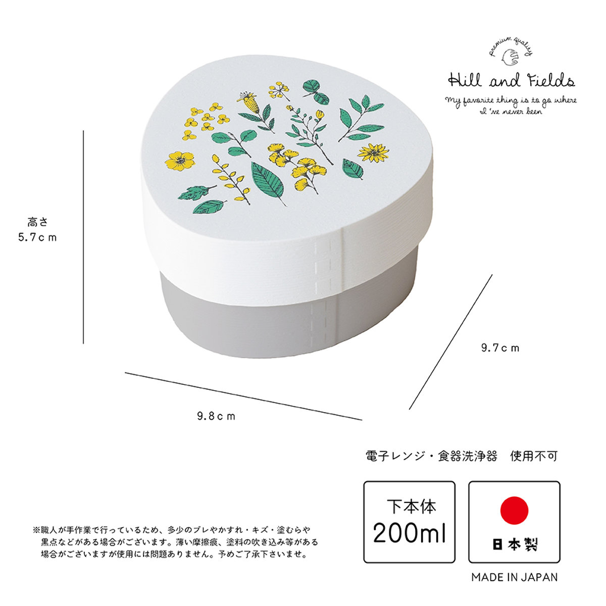 Hill&Fields わっぱおにぎりケース 310ml ( おにぎりケース おむすびケース 弁当箱 おにぎり おむすび ケース 日本製 わっぱ風 お弁当箱 おにぎり用 おむすび用 デザートケース フルーツケース お弁当 弁当 ) 【ピンク】 ピンク