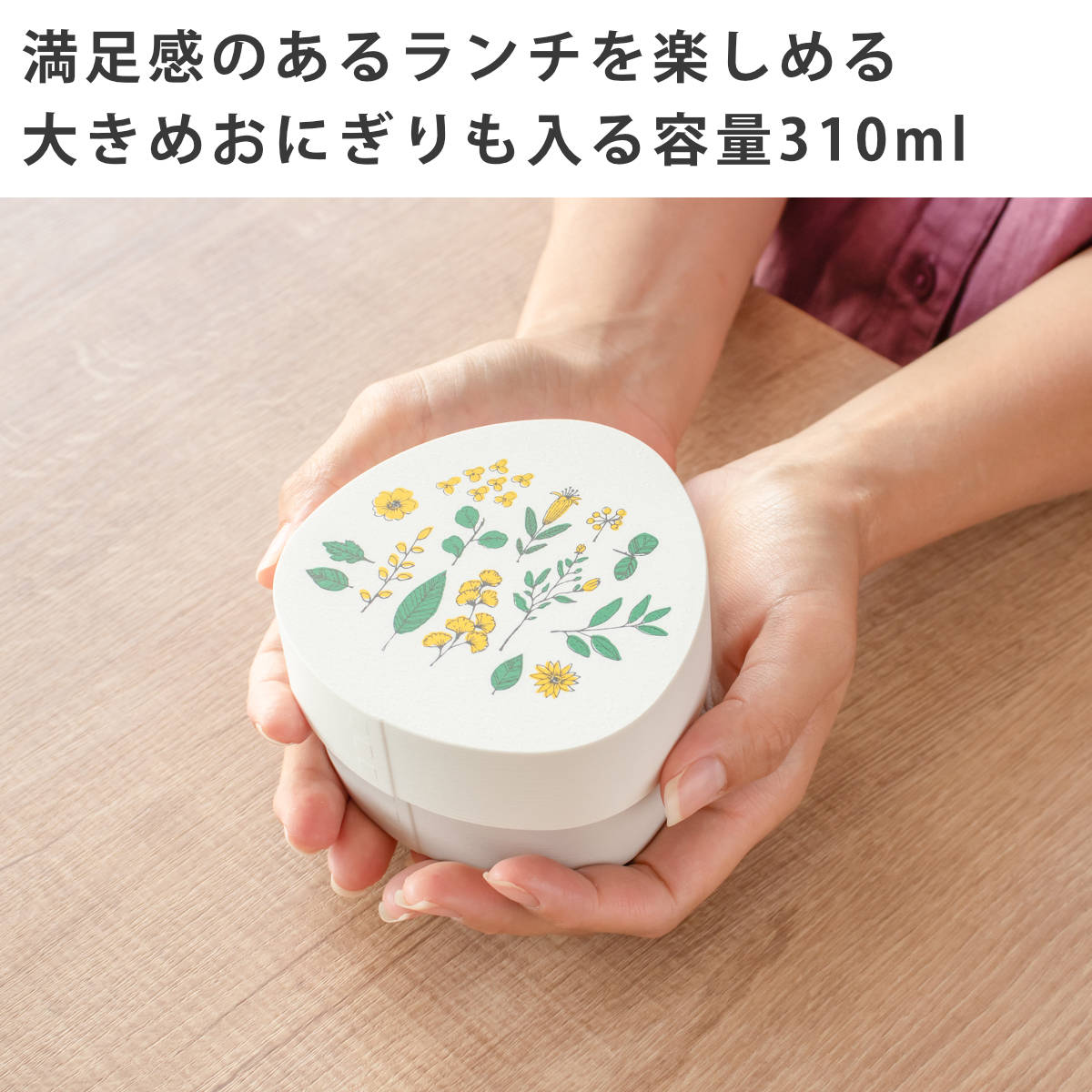 Hill&Fields わっぱおにぎりケース 310ml ( おにぎりケース おむすびケース 弁当箱 おにぎり おむすび ケース 日本製 わっぱ風 お弁当箱 おにぎり用 おむすび用 デザートケース フルーツケース お弁当 弁当 ) 【ピンク】 ピンク