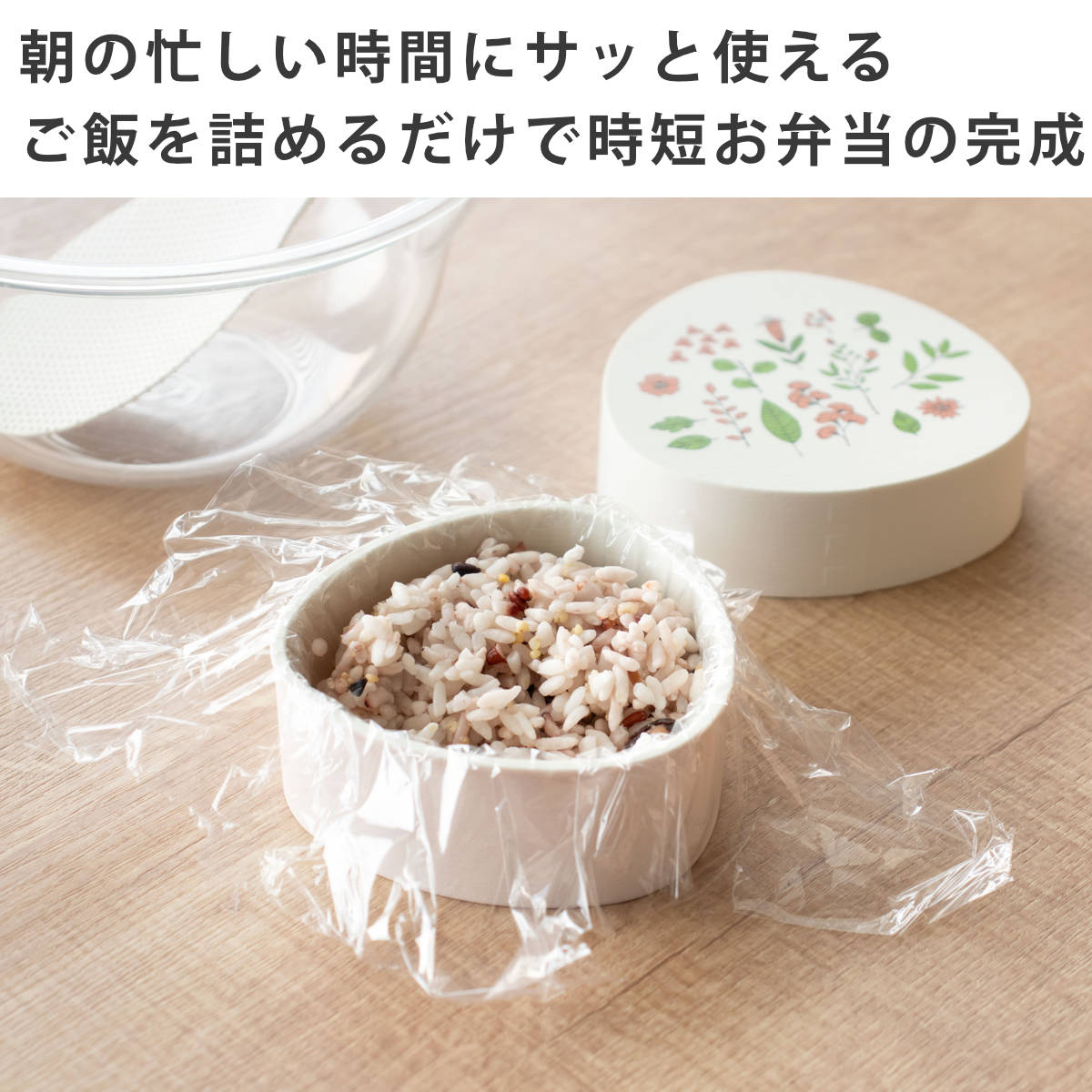 Hill&Fields わっぱおにぎりケース 310ml ( おにぎりケース おむすびケース 弁当箱 おにぎり おむすび ケース 日本製 わっぱ風 お弁当箱 おにぎり用 おむすび用 デザートケース フルーツケース お弁当 弁当 ) 【ピンク】 ピンク