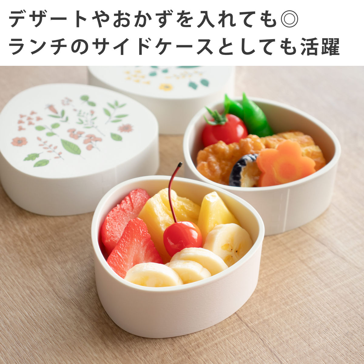 Hill&Fields わっぱおにぎりケース 310ml ( おにぎりケース おむすびケース 弁当箱 おにぎり おむすび ケース 日本製 わっぱ風 お弁当箱 おにぎり用 おむすび用 デザートケース フルーツケース お弁当 弁当 ) 【ピンク】 ピンク